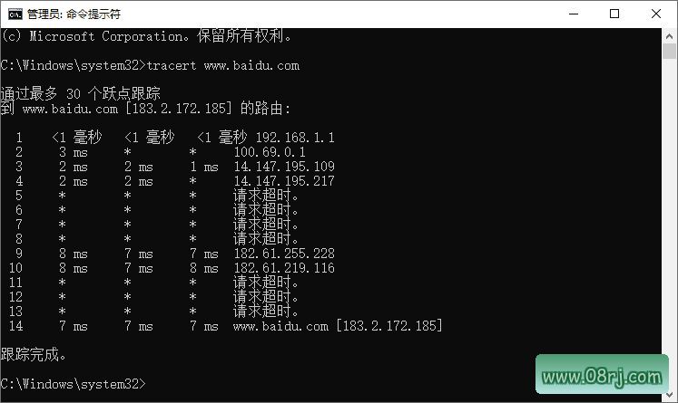 什么是traceroute网络诊断工具