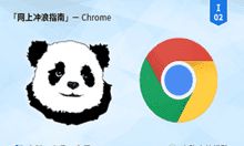 RunningCheese Chrome(定制版谷歌浏览器) v118.0.5993.71 绿色便携版下载