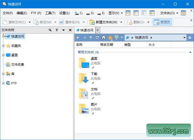 Directory Opus(文件管理器专业版) v13.9.0 中文绿色版