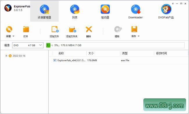ExplorerFab(光盘复制拷贝软件) v3.0.1.9 多语免费版
