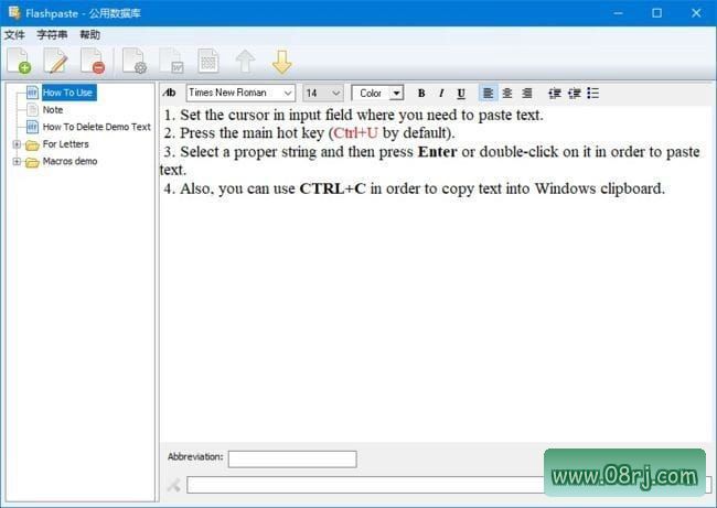 Flashpaste(实用的剪贴板增强工具) v6.6 中文多语免费版