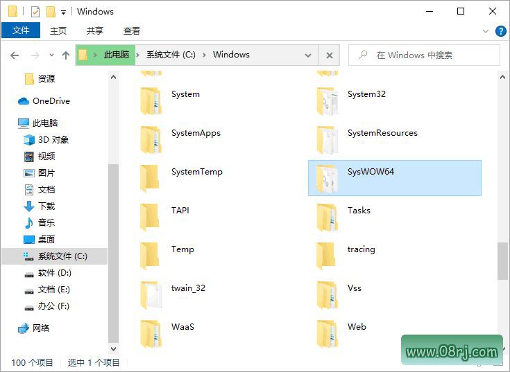 SysWOW64 文件夹