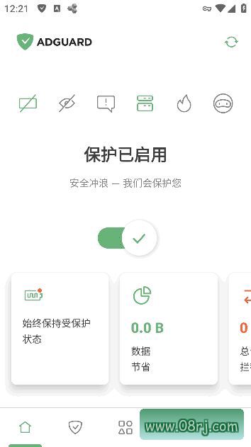 AdGuard广告拦截器APP v4.5.3 Beta-1 / v4.4.189 Final