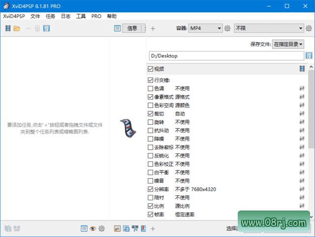 XviD4PSP(视频转换软件) v8.1.81 Pro 多语便携版