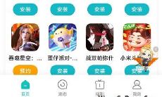 小米游戏中心实名认证修改教程：如何更改实名认证？