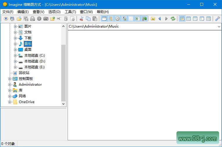 Imagine(轻量级图像浏览器) v1.5.3 中文绿色版
