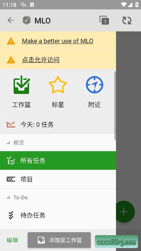 MyLifeOrganized安卓版任务管理软件 v4.4.0 破解版下载