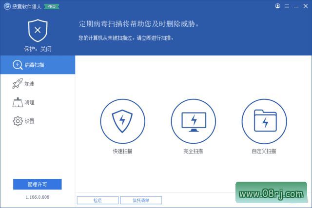 Glarysoft Malware Hunter(恶意软件猎人) v1.186.0.808 多语便携版