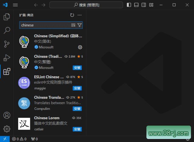 Visual Studio Code(微软免费代码编辑器) v1.90