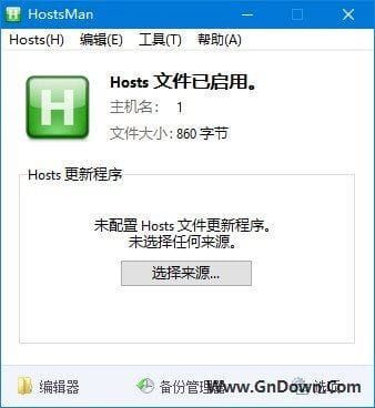 HostsMan(hosts文件管理工具) v4.8.106 中文汉化版