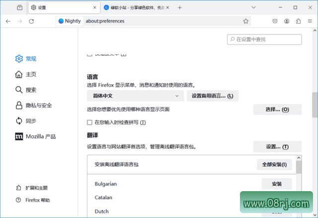 火狐浏览器(Firefox)tete009 Firefox 126.0.1 x64 SSE3 private build