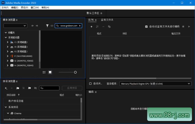 Adobe Media Encoder 2023(Me2024最新版) v23.6.6.2 破解版下载