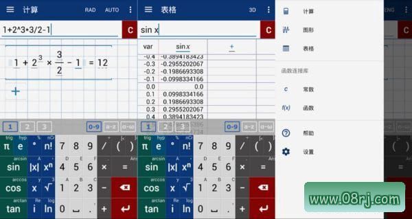 Mathlab计算器APP v2023.04.164 去广告专业版