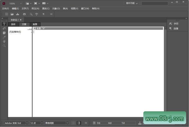 Adobe InCopy 2023(排版编辑软件) v18.3.0.50.00破解版