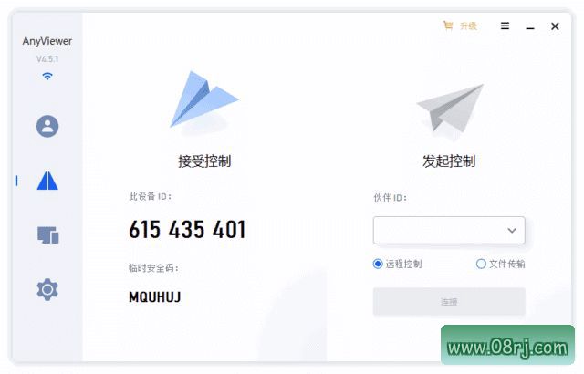AnyViewer(傲梅免费远程桌面) v5.2.0