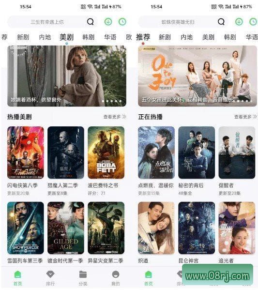 斑马视频APP(视频播放软件) v5.6.5 Vip破解版