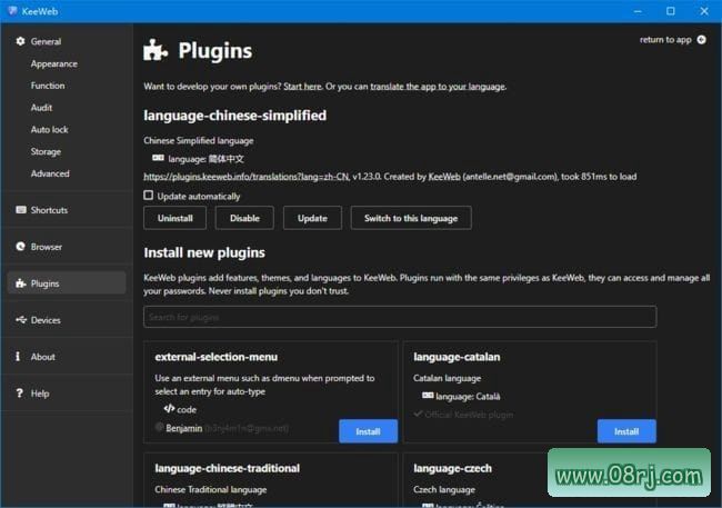 KeeWeb(开源的跨平台密码管理器) v1.18.7 中文免费版