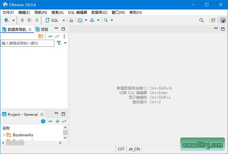 DBeaver(免费数据库管理工具) v24.0.4 中文绿色版