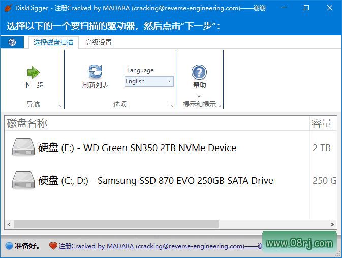 DiskDigger(数据恢复软件) v2.0.3.3943 多语便携版
