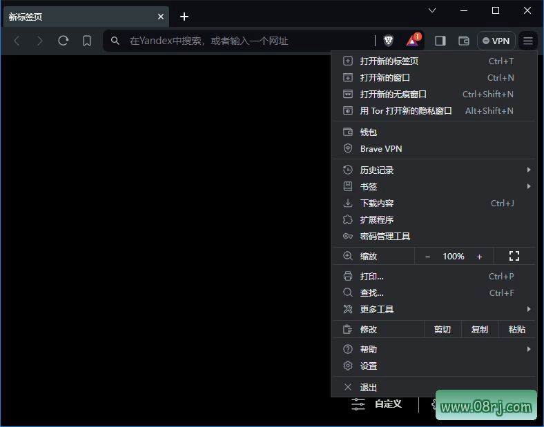 Brave Browser(快速私密网页浏览器) v1.66.115 多语便携版