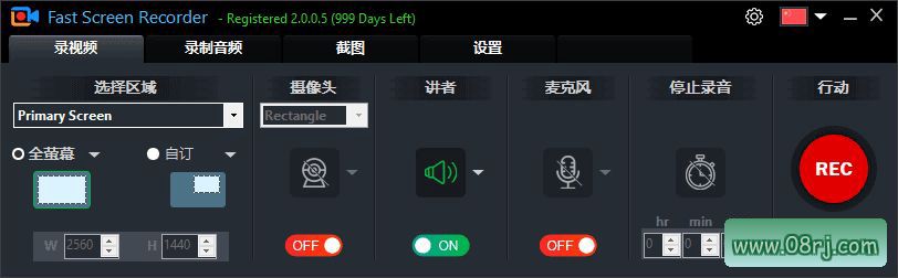 Fast Screen Recorder(屏幕录制软件) v2.0.0.5 多语便携版