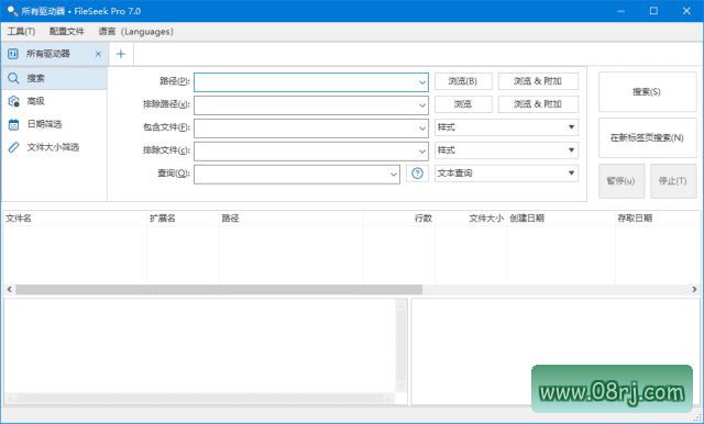FileSeek文件搜索工具界面