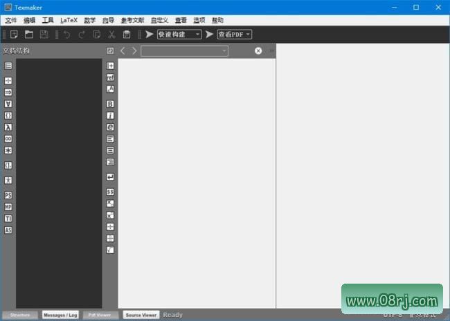Texmaker(免费的LaTeX编辑器) v5.1.3 中文免费版