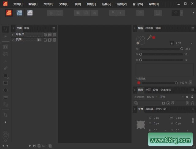 Affinity Publisher(桌面排版软件) v2.5.0.2471 多语便携版