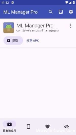 ML Manager Pro安卓版 APK提取工具下载