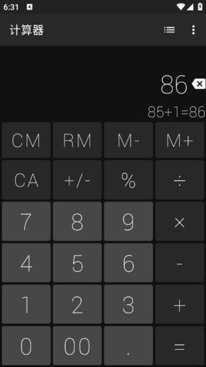 Calculator安卓版(科学计算器安卓版) v2.3.9 修改版