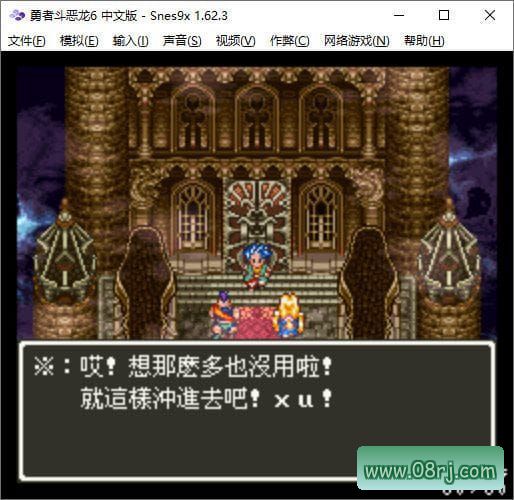 Snes9x(超级任天堂模拟器) v1.62.3 汉化绿色版