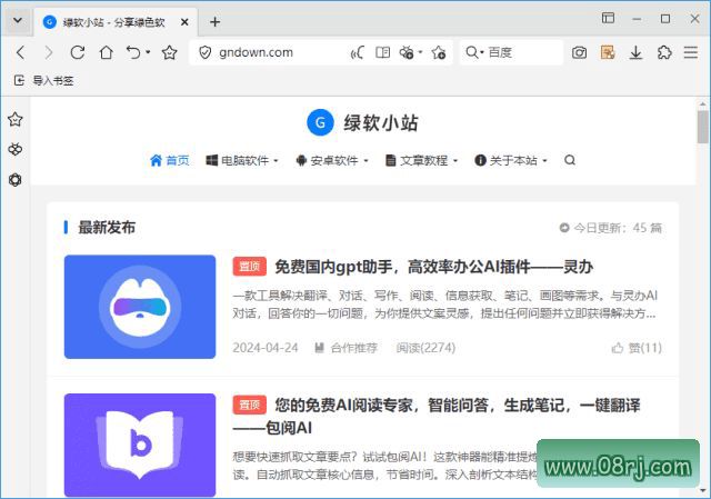 article image