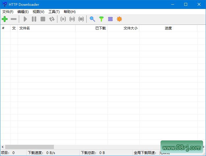 HTTP Downloader(免费下载工具) v1.0.5.9 中文绿色版