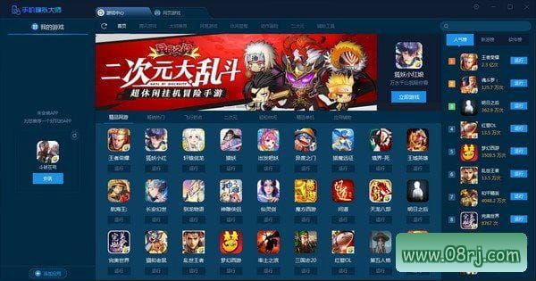 手机模拟大师官方原版丨最新版下载丨版本号 7.3.3592.2470