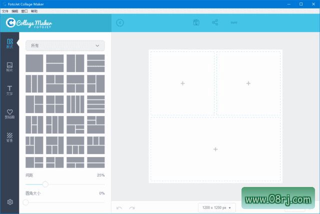FotoJet Collage Maker(照片拼贴软件) v1.3.1 多语便携版