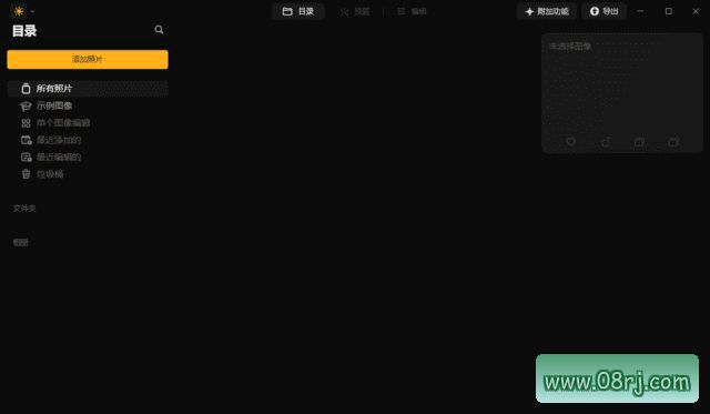 Luminar Neo(图像处理软件) v1.20.0.13512 多语便携版