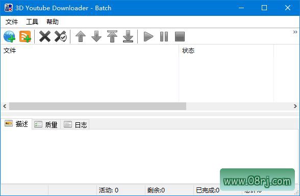 3D Youtube Downloader-Batch(视频下载工具) v2.13.7 多语便携版