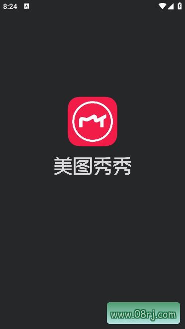 美图秀秀APP(手机美图软件) v10.15.2 去广告版