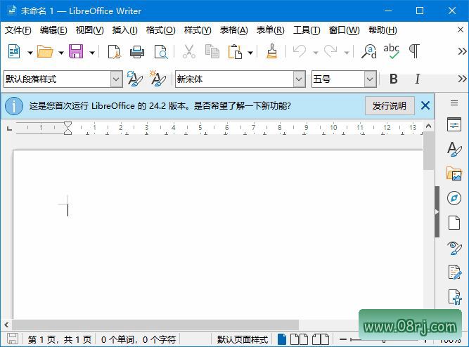 LibreOffice(开源办公软件套装) v24.2.4 / 7.6.7