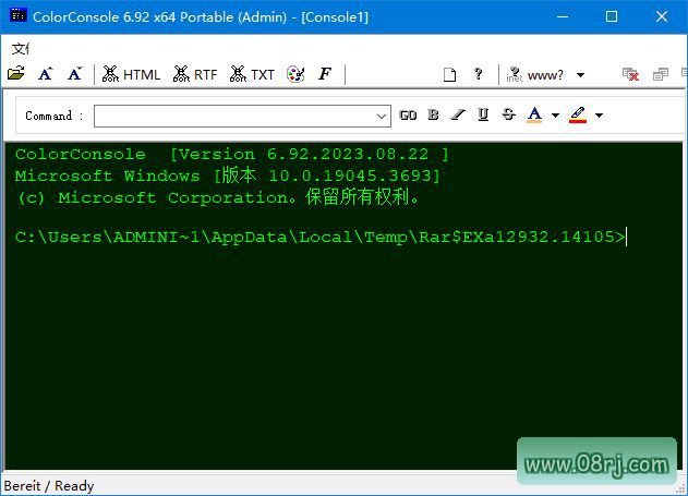 ColorConsole(控制台增强工具) v6.92 中文绿色版