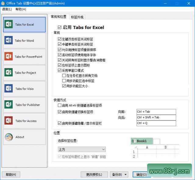 Office Tab(Office多标签页增强插件) v14.50.0 中文直装版