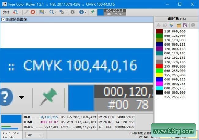 Free Color Picker(实用的颜色选取工具) v1.2.1 中文版
