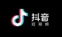 抖音谷歌版 v16.4.15 安卓最新版下载 抖音国际版无广告版