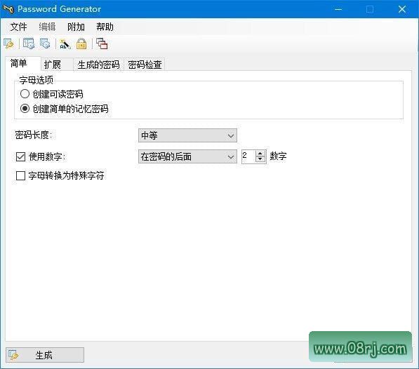 Password Generator(随机密码生成工具) v3.8 绿色中文版
