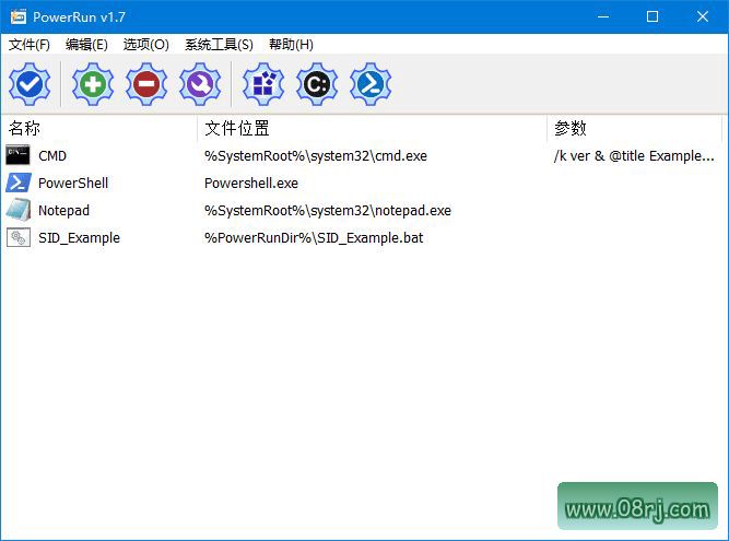 PowerRun(以最高权限运行程序) v1.7 中文绿色版