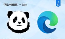 RunningCheese Edge v116.0 定制版Edge浏览器 - 便携版下载
