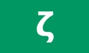 Zettlr v4.5.0 中文绿色版 - Markdown 编辑器下载
