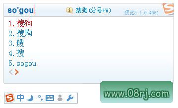搜狗输入法官方原版丨最新版下载丨版本号 14.5.0.9485