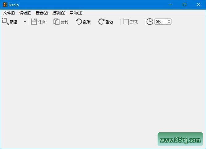 ksnip(功能强大的开源截图工具) v1.10.1 中文免费版