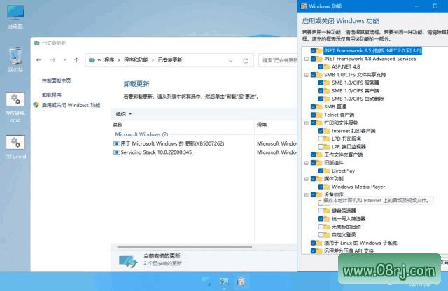 xb21cn Win11 v23H2 Build 22635.4169.1 精简版